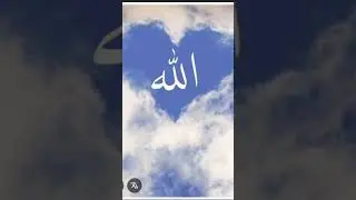 we got only one god and he is Allah