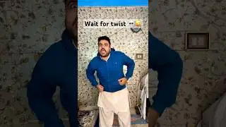 Twist ka wait kero 😜🤦🏻&zwj;♂️😂 #comedy #funny