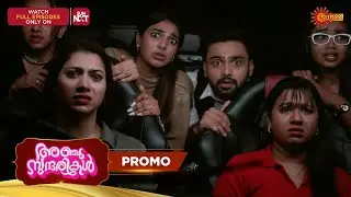 Anju Sundarikal - Promo | 09 Jan 2026 | Malayalam Serial | Surya TV