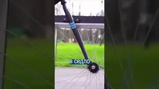 Велосипед с квадратными колесами🤨                               #немойролик