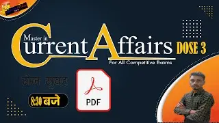 Next Dose 3 | 11 November 2021 Current Affairs | Daily Current Affairs | Current Affairs In Hindi