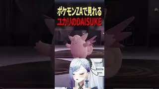 Pokemon live commentary that is completely misleading #Clips #VTuber #Game commentary #Pokemon #S...