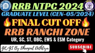 RRB NTPC 2024 Graduate Level Final Cut Off 🔥| RRB Ranchi Zone | Cut Off After Typing & Psycho Test💯