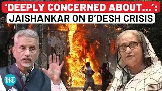Bangladesh Crisis: Jaishankar Reveals India&rsquo;s Biggest Concern As Sheikh Hasina Exits Country | Watch