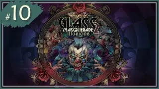 Glass Masquerade 2: Illusions - #10 - Театр одного | Турнир на выбивание