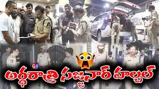 CP Sajjanar Midnight Surprise Visit in Tolichowki & Langar Houz | Strict Warning to Rowdy-Sheeters