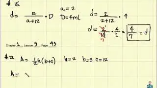How to use Formulas - Algebra 1 Tutorial
