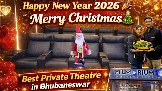 Happy New Year 2026 🎉 Merry Christmas 🎄 | Best Private Theatre in Bhubaneswar #happynewyear2026 💏💃💯