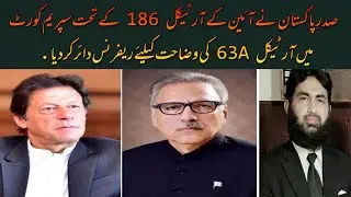 Reference by President in Supreme Court under Article 186 of constitution.