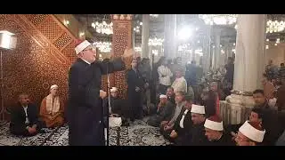 خاطرة التراويح للشيخ خالد الجندى بمسجد سيدنا الحسين اليوم الاثنين ٢٥ مارس ٢٠٢٤