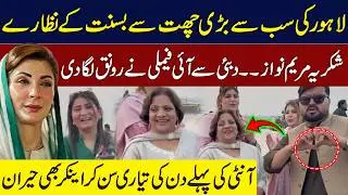 Lahore ki sb se Bari Rooftop se Basant View | Thank u Maryam Nawaz &ndash; Dubai se ai Family ka Shughal