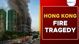 Hong Kong high-rise fire disaster: 55 dead, 279 missing | construction executives arrested