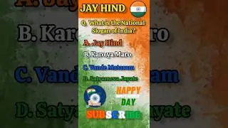 Independence Day Quiz | GK Quiz#independenceday#quiz#india#shorts