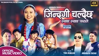 Jindagi Chaldai Chha Lyang Lyang Parale - Tika Bomjan | Abhinaya Yadav &bull; New Nepali Dancing Song