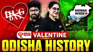 Odisha History | Odisha Valentine Week | History of Odisha for all Odisha Exams by Sai Ma'am