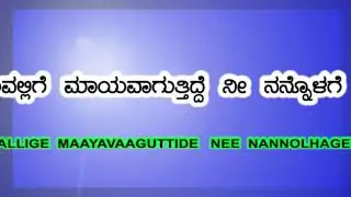 One love story song by Shreegari TV
