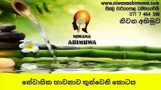 bawana 4