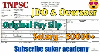 TNPSC JDO & Overseer Original Pay Slip || TNPSC JDO 😍 || JDO First month salary || 50000+😍