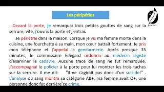 16- Les p&eacute;rip&eacute;ties de la nouvelle polici&egrave;re-  3AEC