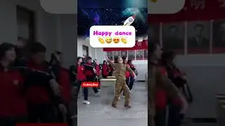 Happy lesson dance student #happydance #funnydance #dance #cutelife #lesson #studentdance