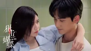 【2026超甜姐弟恋】🔥打破世俗！臭弟弟當眾向姊姊告白 #chinesedrama2026  #中国电视剧2026 #陈妍希#周柯宇