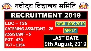 NVS LDC VACANCIES 2019 | PGT | PRT | NVS JOBS 2019 | TYPING JOB | LATEST GOVERNMENT JOB 2019