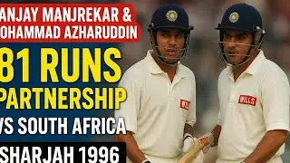 SANJAY MANJREKAR & MOHAMMAD AZHARUDDIN| 81 RUNS PARTNERSHIP VS SOUTH AFRICA @ SHARJAH IN 1996.
