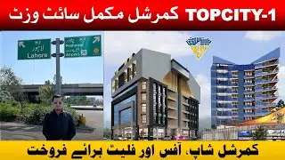 Topcity Commercial Detailed Visit Shops / Offices / Appartments full detailed Information and Prices