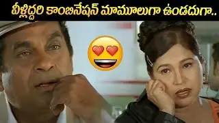 Kovaisarala& Brahmanandam All Time Best Back To Back Comedy Scenes | Sunil | iDream Gudivada