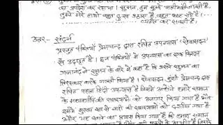 IGNOU HANDWRITTEN ASSIGNMENT OF MHD-14 ,1ST QUESTION
