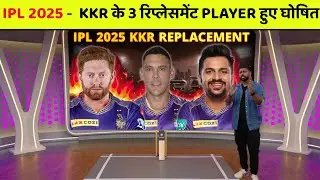 IPL 2025 Replacement Player - KKR Announced U Malik & Anrich Nortje Replacement | IPL Replacement
