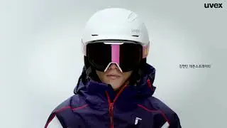 uvex evidnt ATTRACT / 우벡스 에비던트 어트랙트 화이트