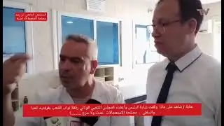 شاهـد وضعية المرضى بمصلحة الاستعجالات في المستشفى الجامعي ابن رشد بعنابة ؟!