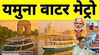 Why is India planning To Run Cruise Service on Yamuna River By December 2025 