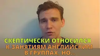 Отзыв от онлайн-обучения в школе Easy Speak
