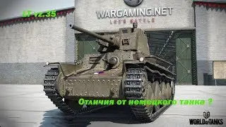LT vz.35 Отличия от немецкого танка?