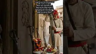 जय माँ भवानी 🚩🛡️⚔️ #rajputana #maharanapratappalace #royal #shortsfeed #motivation #rajput