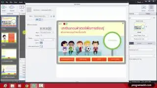 เอาแถบ Playback Control และ Borders ออก Adobe Captivate 8