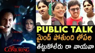 The Conjuring: Last Rites| Movie Reviews Public talk| The Conjuring Lat Rites Reviews 
