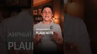 Есть ли минусы в умном диктофоне PLAUD NOTE? #plaud #распаковка #обзор  #chatgpt