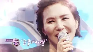 《Fantastic Duo》 E05 Preview｜판타스틱 듀오 5회 예고 20160508
