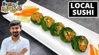 LOCAL SUSHI | Cook with comali 3 darshan recipe | Cook with comali 3 recipe in tamil | cwc recipe