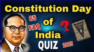 Constitution Day Quiz in English 2025 | Indian Constitution Day Quiz 2025 | Quiz on Constitution Day