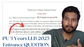 Patna Law College 3 Years LLB 2025, Entrance Question Paper Discussion / Result Kab aayega?