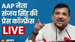 LIVE: AAP Leader Sanjay Singh Press Conference | Delhi