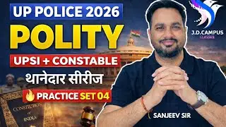 UP Police 2026 Polity | UPSI + Constable| Thanedaar series |PRACTICE SET04 | Sanjeev Sir #upsipolity