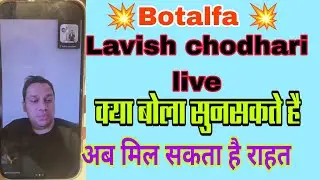 Botalfa big good news💥 Lavish chodhari live zoom meeting✅ क्या बोला सुन सकते हैं😎