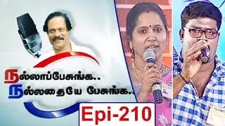 Circumstances or Individuality brings Success ? | Leoni Pattimanram - #210 | Kalaignar TV