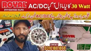 Ac Dc Fan Wholesale Market Karachi| Best 30 Watt Ceiling Fan|KHURSHID, TAMOOR, GFC, ROYAL, KARAM Fan