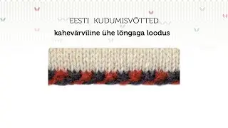 Ühe lõngaga kahevärviline loodus